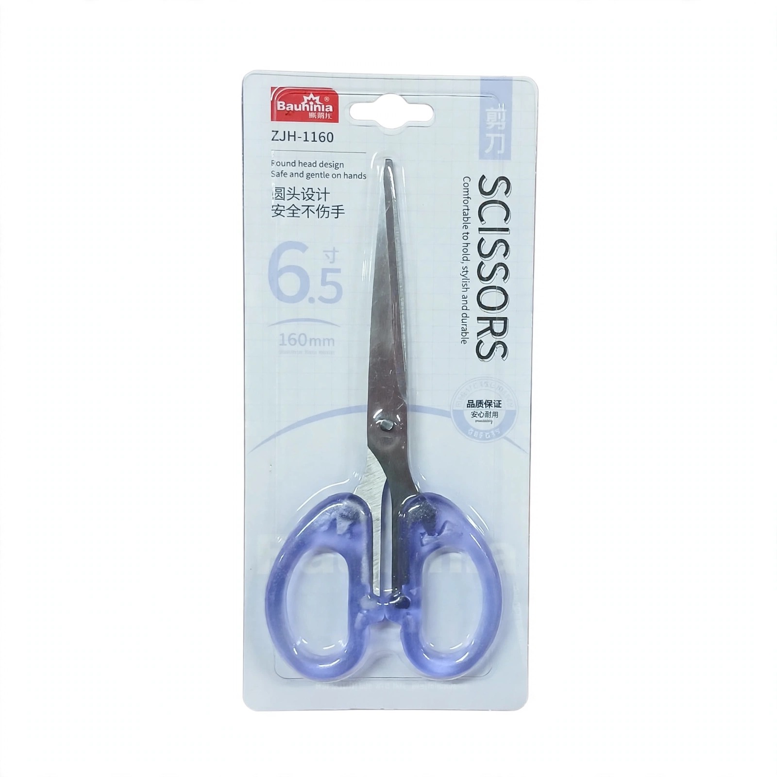 Scissors 160mm