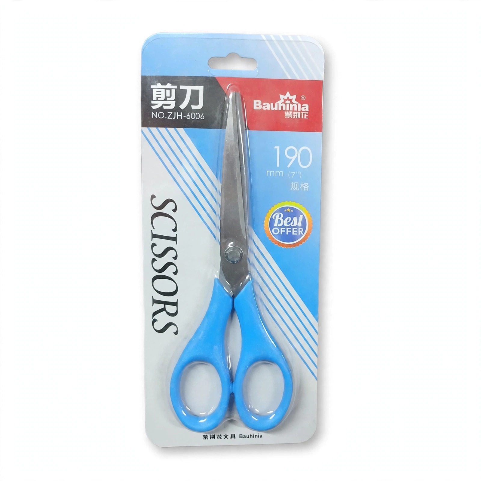 Scissors 190mm
