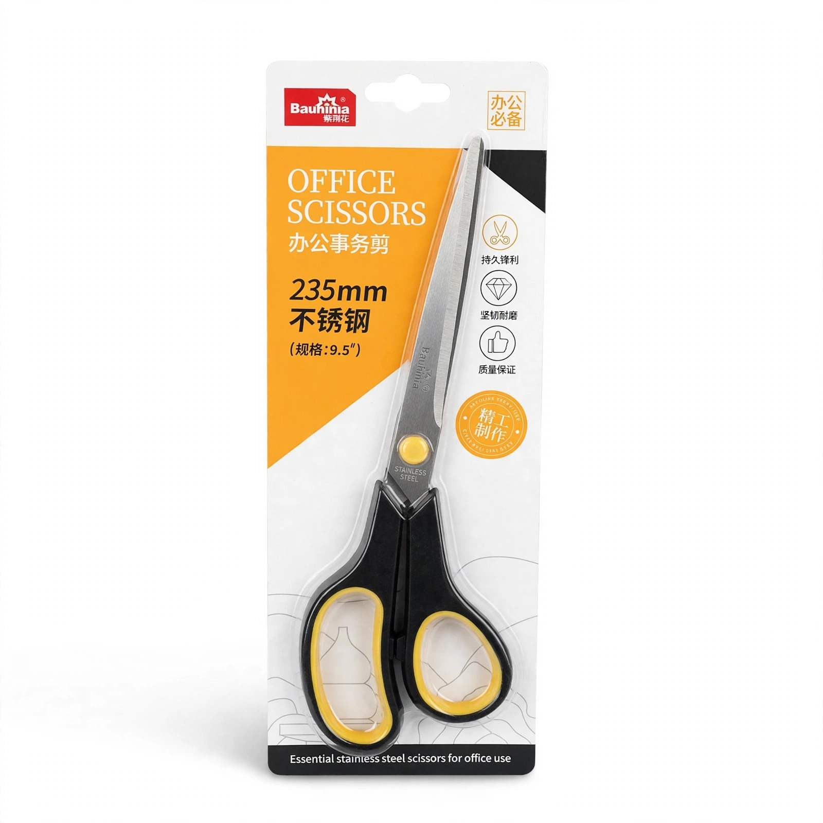Office Scissors 235mm